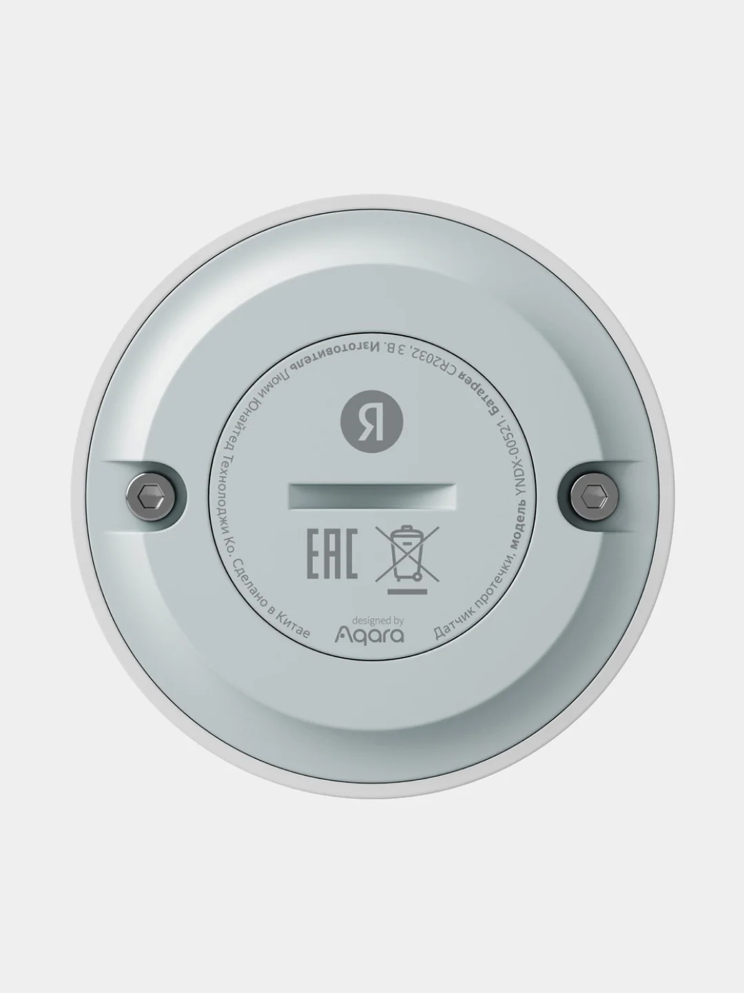 Датчик протечки Яндекс с Zigbee (YNDX-00521)