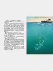 Удивительное путешествие кролика Эдварда