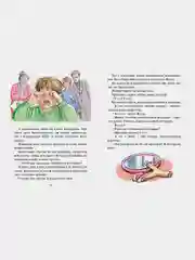 Женькин клад и другие школьные рассказы