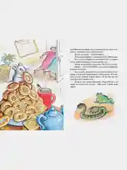 Женькин клад и другие школьные рассказы