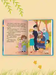 Книга детский детектив 6+ "Загадка пропавшей капибары" Е. Русинова, 80 стр. Проф-Пресс