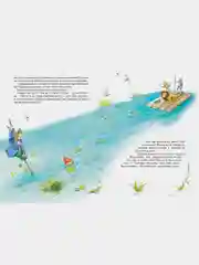 Волшебник Изумрудного города