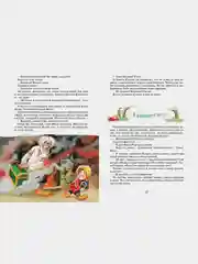 Домовёнок Кузька