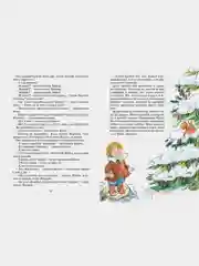 Папа, мама, бабушка и восемь детей в деревне. Невероятные каникулы