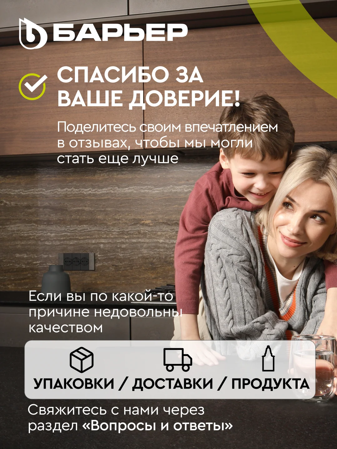 Комплект кассет для фильтров-кувшинов БАРЬЕР Жесткость Железо, 6шт,защита от накипи,железа