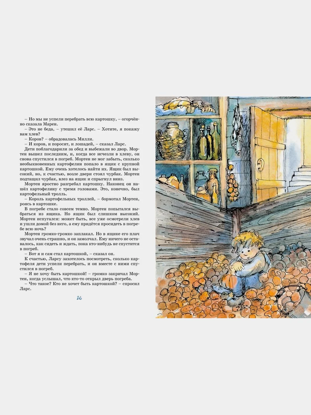 Папа, мама, бабушка и восемь детей в деревне. Невероятные каникулы