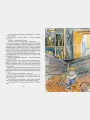 Папа, мама, бабушка и восемь детей в деревне. Невероятные каникулы