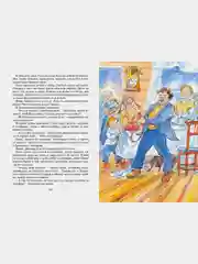 Папа, мама, бабушка и восемь детей в деревне. Невероятные каникулы