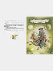 Приключения барона Мюнхаузена