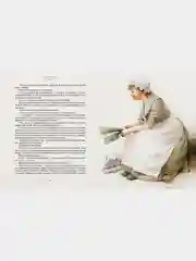 Таинственный сад