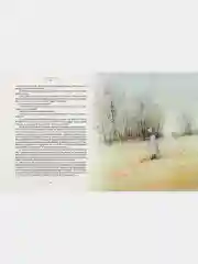 Таинственный сад