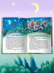 Книга детский детектив 6+ "Дело об опустевшем гнезде" Е. Русинова, 80 стр. Проф-Пресс