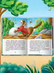 Книга детский детектив 6+ "Дело об опустевшем гнезде" Е. Русинова, 80 стр. Проф-Пресс