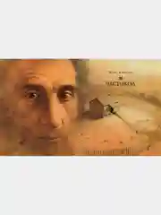 Остров сокровищ
