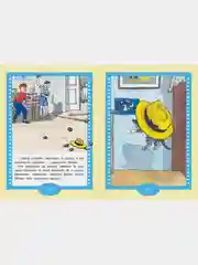 Живая шляпа. Рассказы