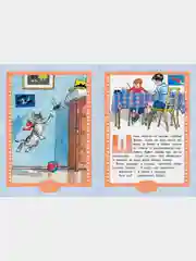 Живая шляпа. Рассказы