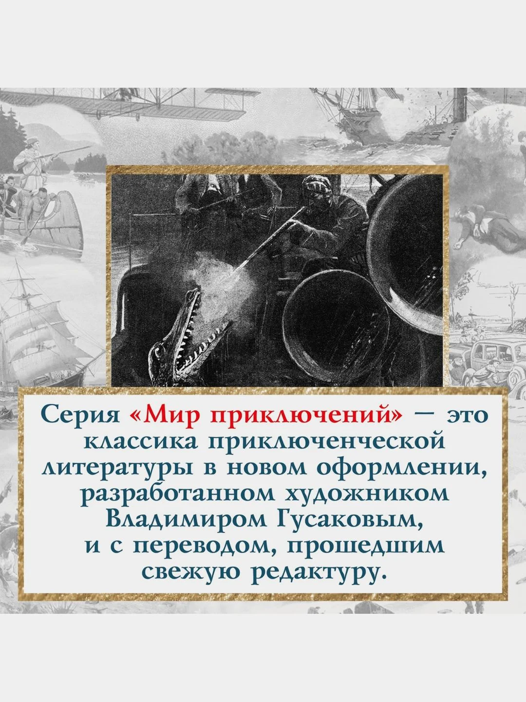 Возмездие Сандокана. Возвращение Момпрачема
