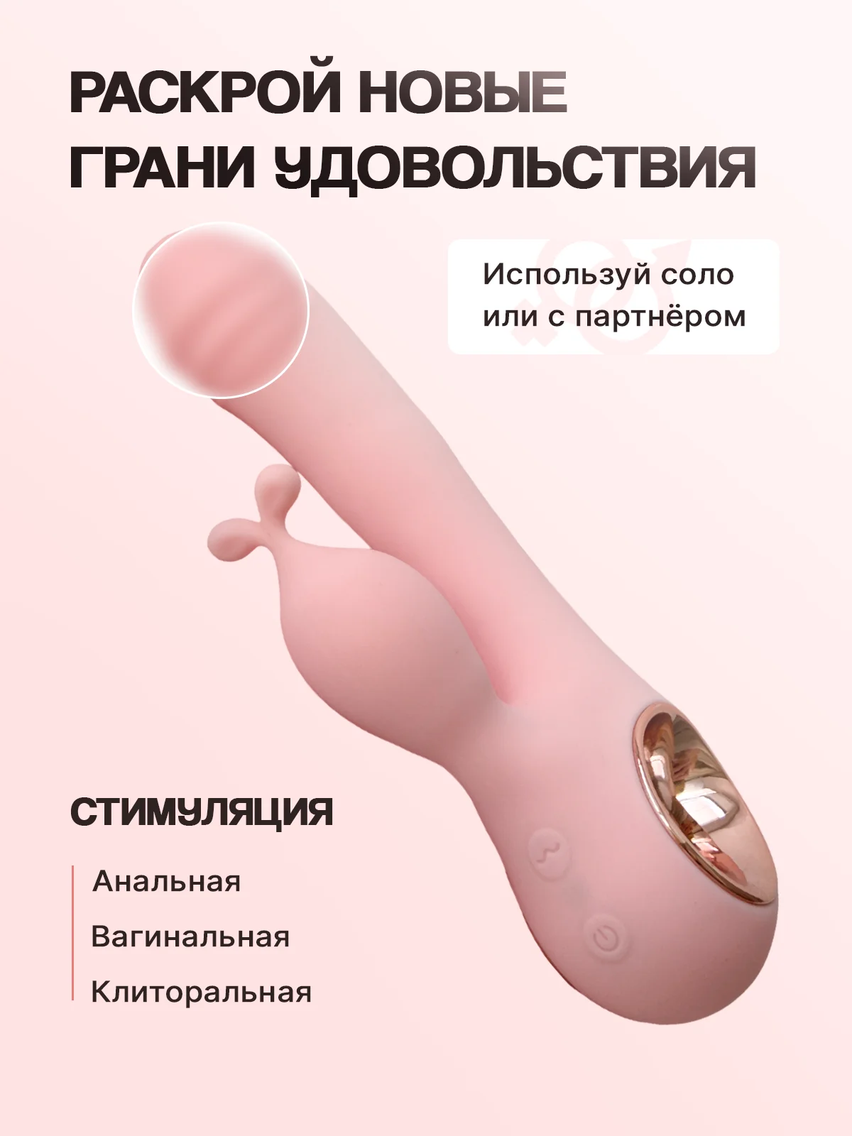 Морской вибратор кролик женский с двойной стимуляцией, 10 режимов