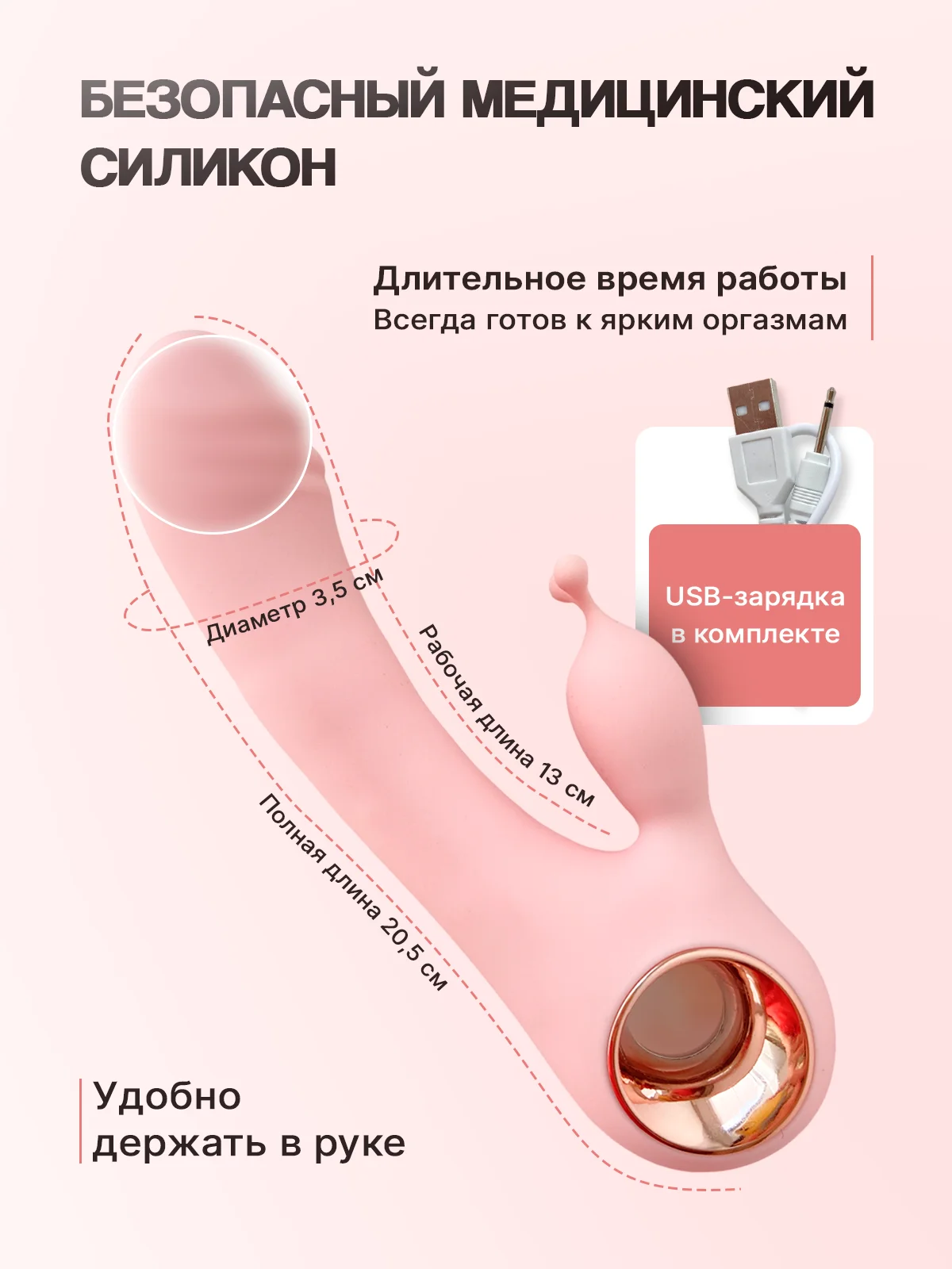 Морской вибратор кролик женский с двойной стимуляцией, 10 режимов