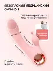 Морской вибратор кролик женский с двойной стимуляцией, 10 режимов