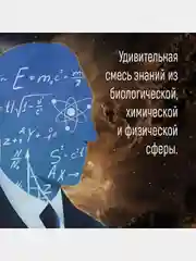 Кратчайшая история Вселенной: От Большого взрыва до наших дней