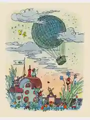 Приключения Незнайки и его друзей
