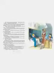 Витя Малеев в школе и дома