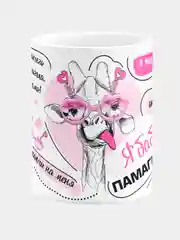 Кружка Я баба памагити