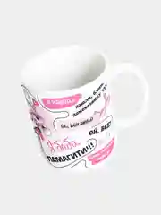 Кружка Я баба памагити
