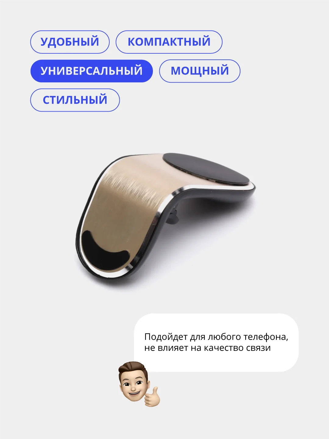 Золотой держатель телефона, автомобильный, магнитный