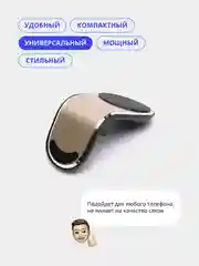 Золотой держатель телефона, автомобильный, магнитный