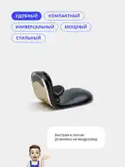 Золотой держатель телефона, автомобильный, магнитный