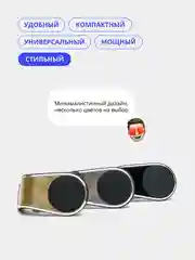 Золотой держатель телефона, автомобильный, магнитный
