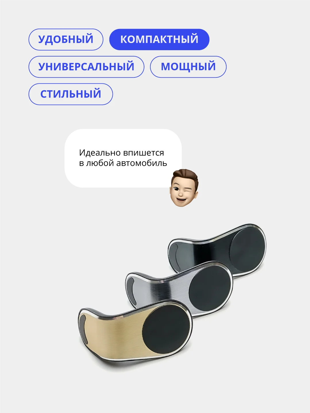 Золотой держатель телефона, автомобильный, магнитный