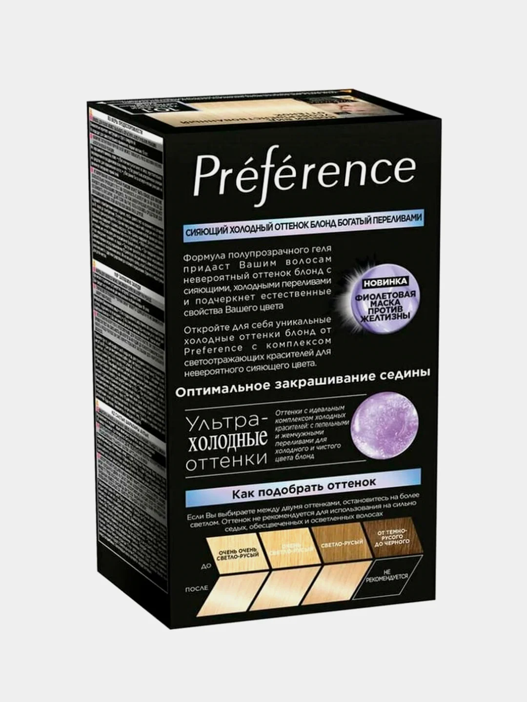Стойкая краска для волос LOreal Paris Preference, тон 10.1 - Хельсинки, 60 мл