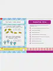 От простого к сложному. Тесты для детей 5-6 лет