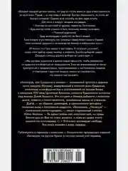 Хагакурэ, или Сокрытое в листве
