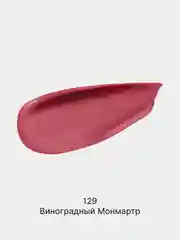 Увлажняющая помада для губ LOreal Paris COLOR RICHE, тон 129 - Виногадный Монмартр, 4,3 мл