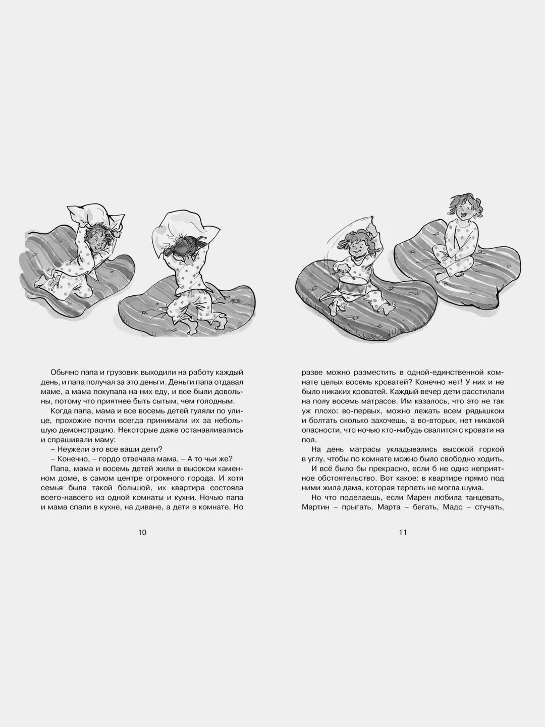 Папа, мама, бабушка, восемь детей и грузовик