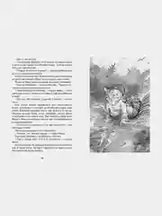 Папа, мама, бабушка, восемь детей и грузовик