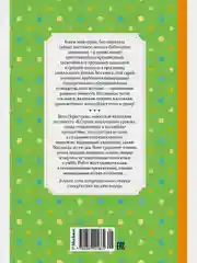 Возвращение в Страну невыученных уроков