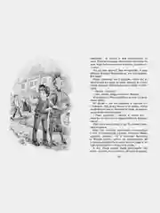 Возвращение в Страну невыученных уроков