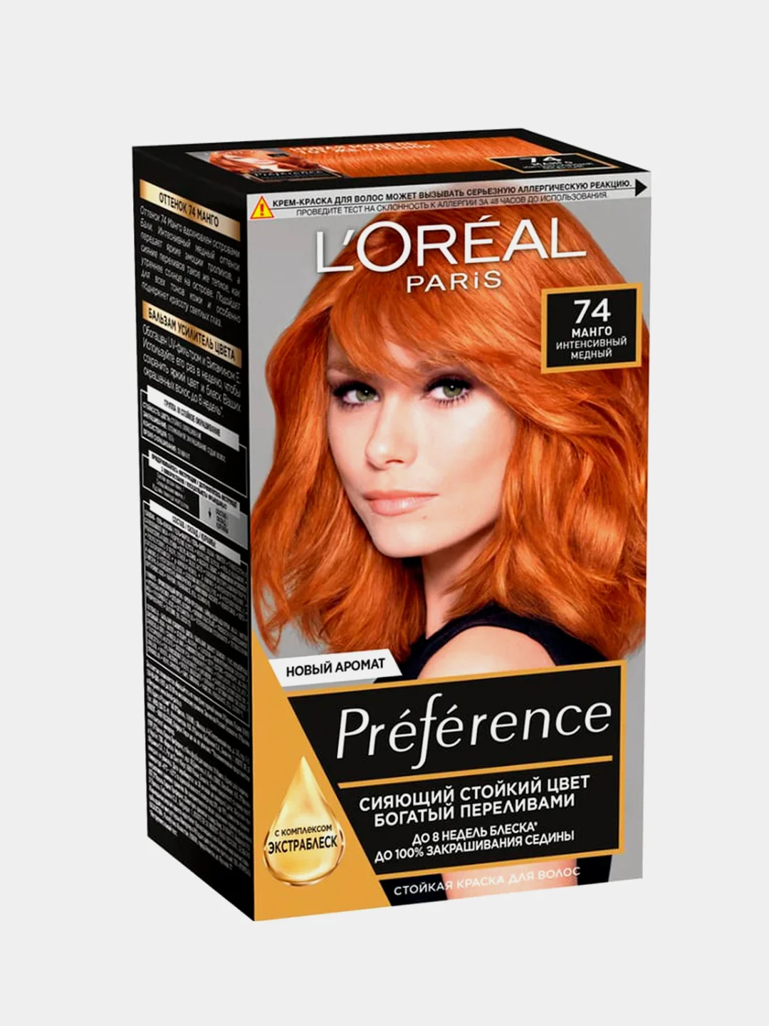 Стойкая краска для волос LOreal Paris Preference Feria, тон 74, манго - интенсивный медный