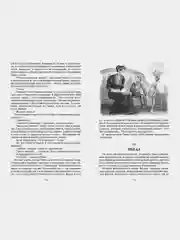 Детство Тёмы
