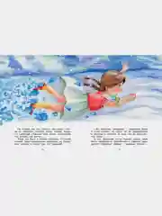 Цветик-семицветик и другие сказки
