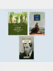 Цветик-семицветик и другие сказки