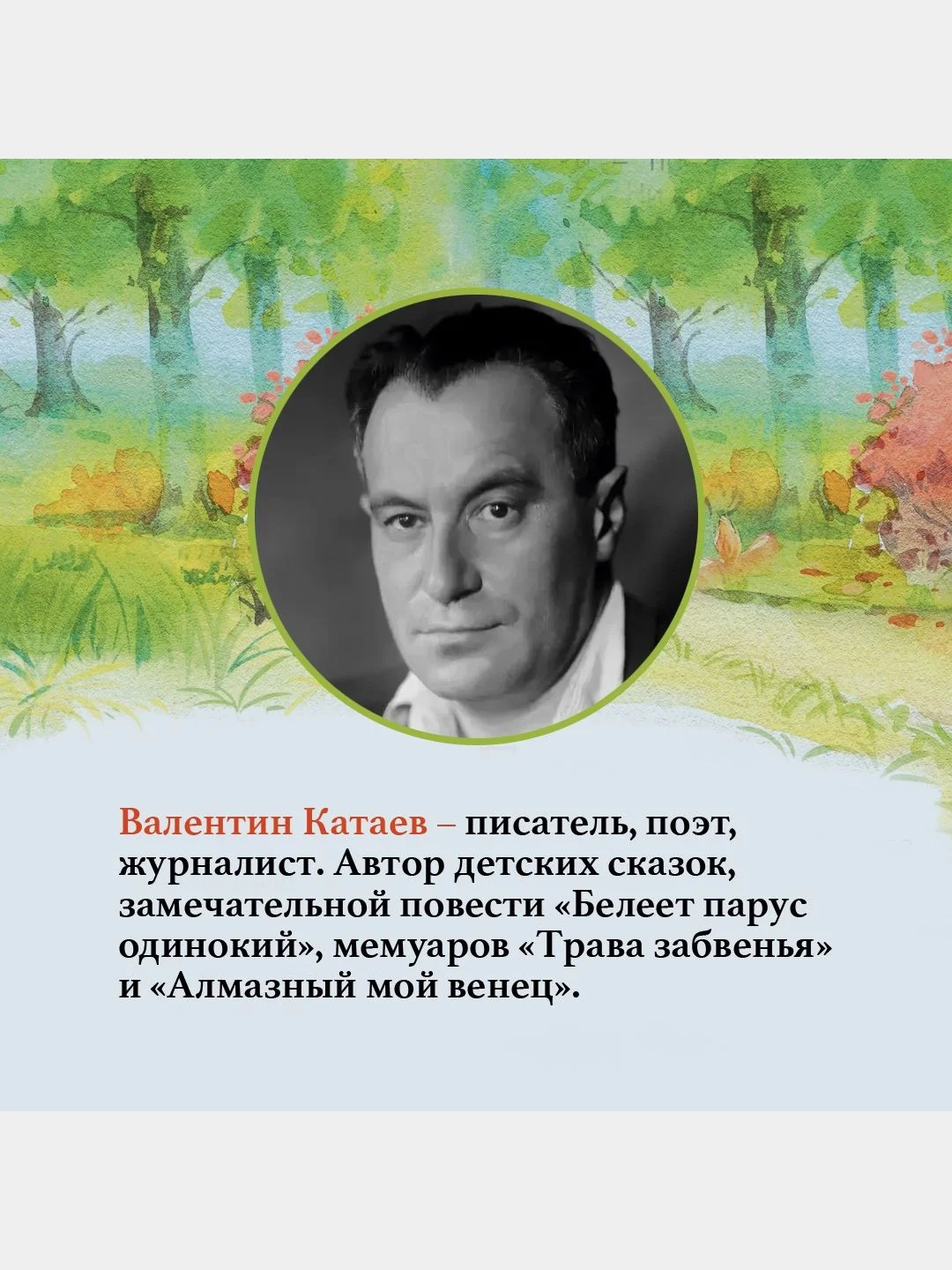 Цветик-семицветик и другие сказки