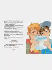 Баранкин, будь человеком!