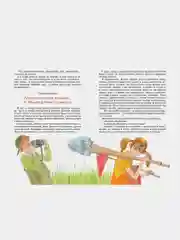 Баранкин, будь человеком!