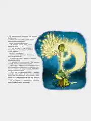 Охотники за привидениями и замок ужасов